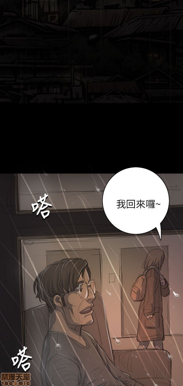 姐姐: 莲/我的姐妹[h漫]韩漫全集-姊姊: 莲/我的姐妹-第2話 P2 无删减无遮挡章节图片 