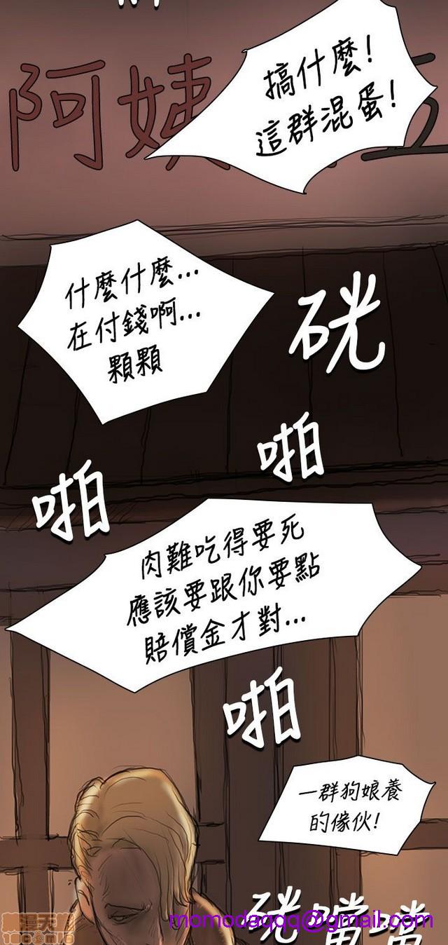姐姐: 莲/我的姐妹[h漫]韩漫全集-姊姊: 莲/我的姐妹-第2話 P2 无删减无遮挡章节图片 