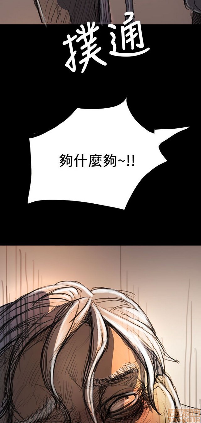 姐姐: 莲/我的姐妹[h漫]韩漫全集-姊姊: 莲/我的姐妹-第2話 P2 无删减无遮挡章节图片 