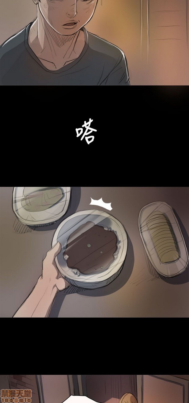 姐姐: 莲/我的姐妹[h漫]韩漫全集-姊姊: 莲/我的姐妹-第2話 P2 无删减无遮挡章节图片 