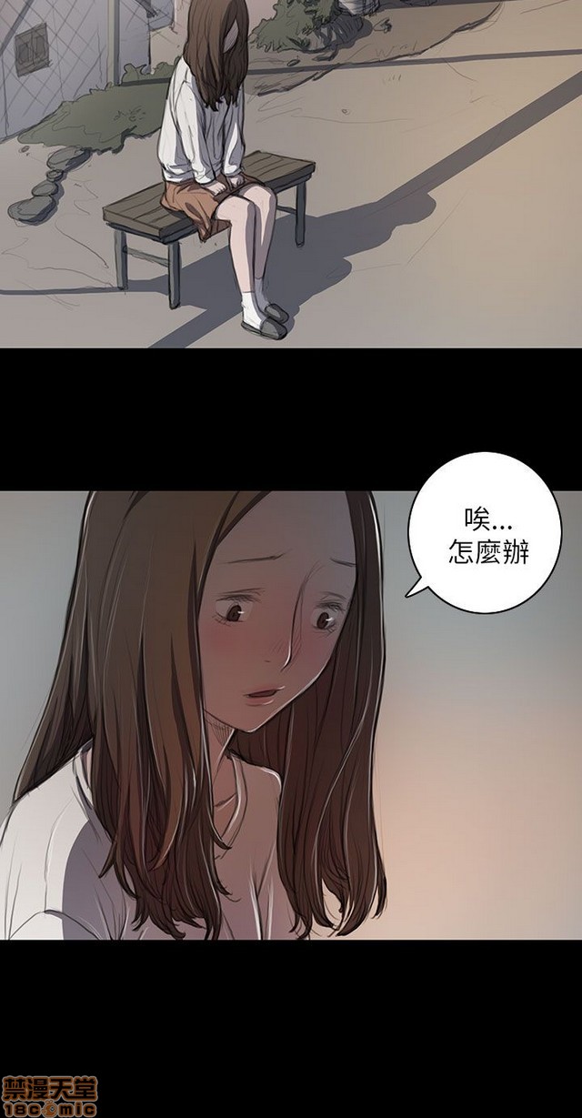 姐姐: 莲/我的姐妹[h漫]韩漫全集-姊姊: 莲/我的姐妹-第2話 P2 无删减无遮挡章节图片 