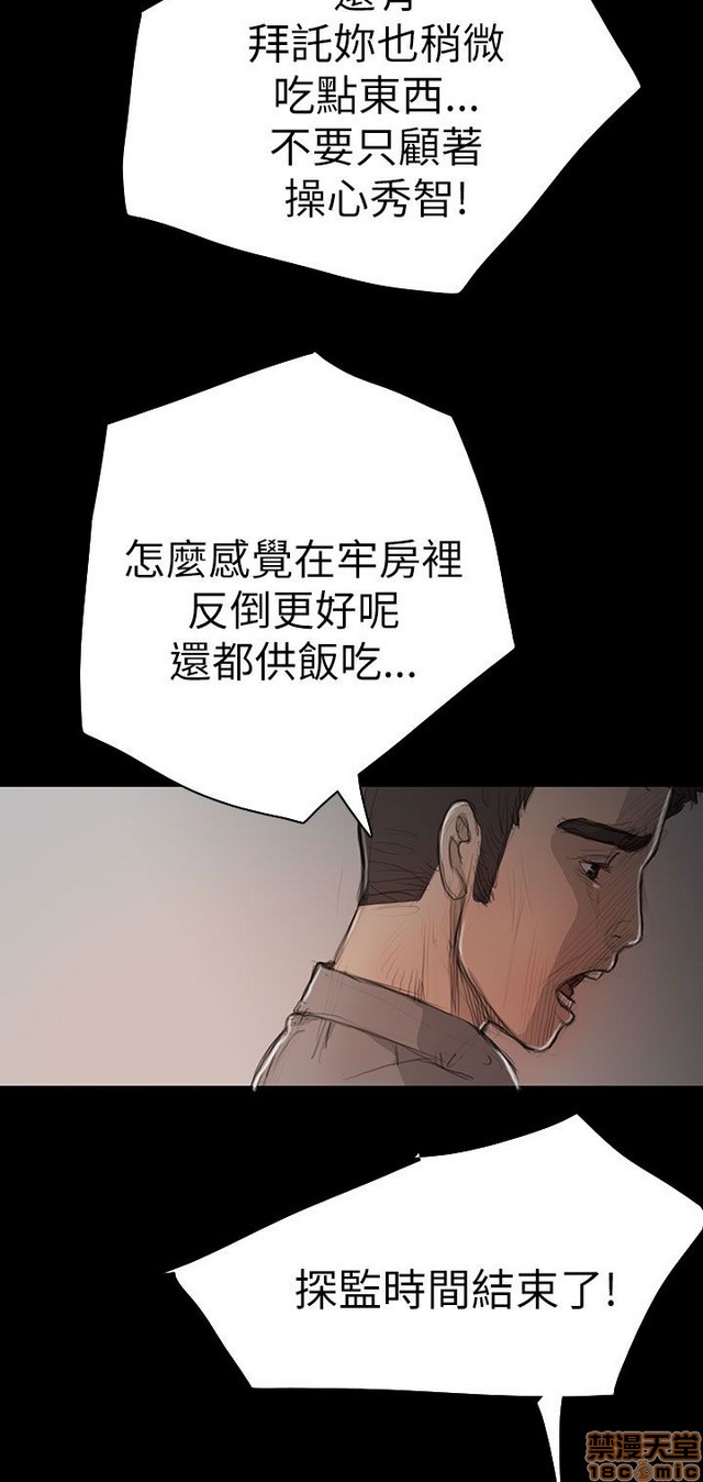 姐姐: 莲/我的姐妹[h漫]韩漫全集-姊姊: 莲/我的姐妹-第2話 P2 无删减无遮挡章节图片 