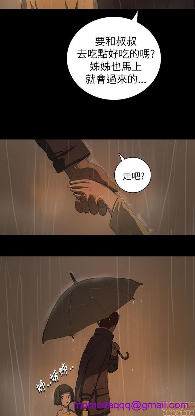 姐姐: 莲/我的姐妹[h漫]韩漫全集-姊姊: 莲/我的姐妹-第2話 P2 无删减无遮挡章节图片 