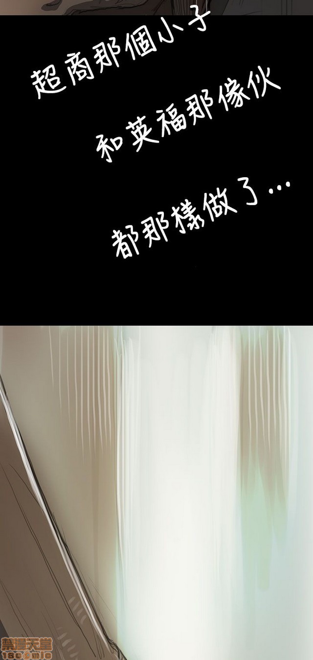 姐姐: 莲/我的姐妹[h漫]韩漫全集-姊姊: 莲/我的姐妹-第2話 P2 无删减无遮挡章节图片 