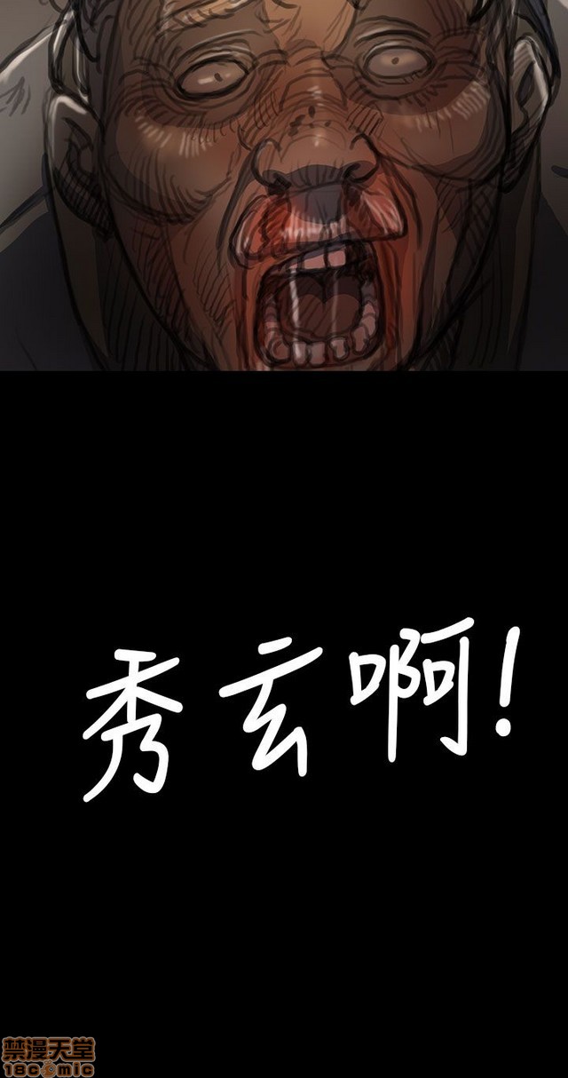 姐姐: 莲/我的姐妹[h漫]韩漫全集-姊姊: 莲/我的姐妹-第2話 P2 无删减无遮挡章节图片 