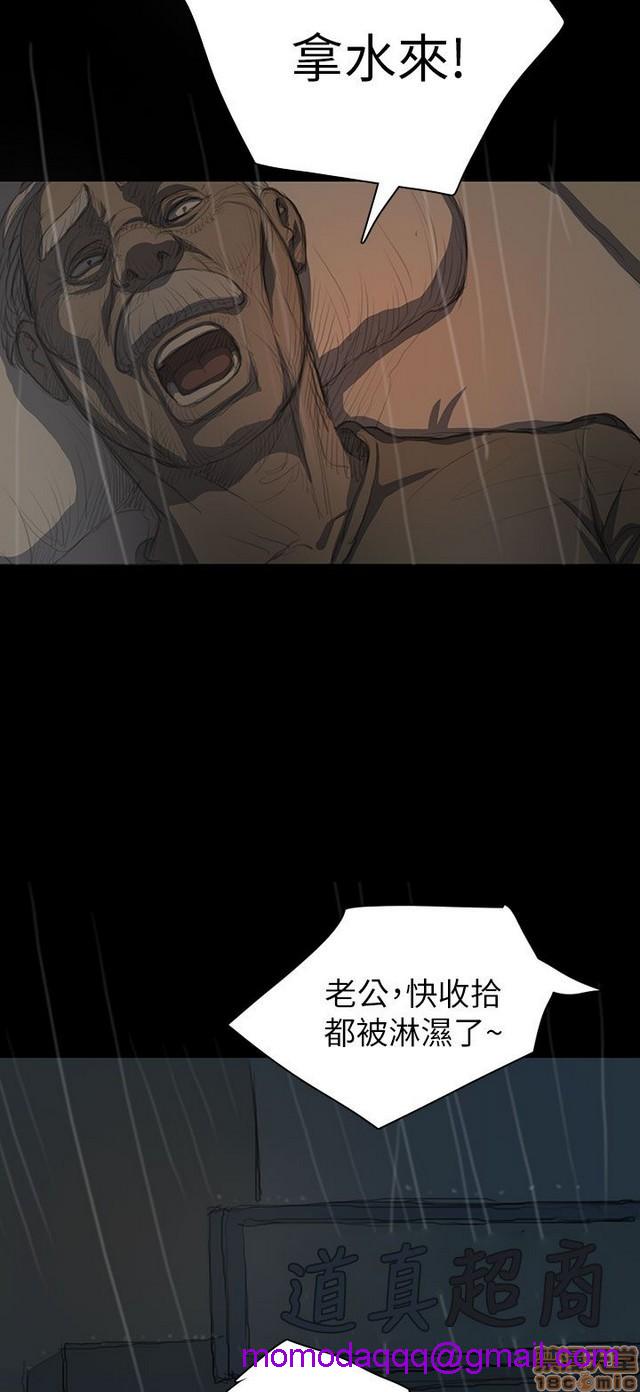 姐姐: 莲/我的姐妹[h漫]韩漫全集-姊姊: 莲/我的姐妹-第2話 P2 无删减无遮挡章节图片 