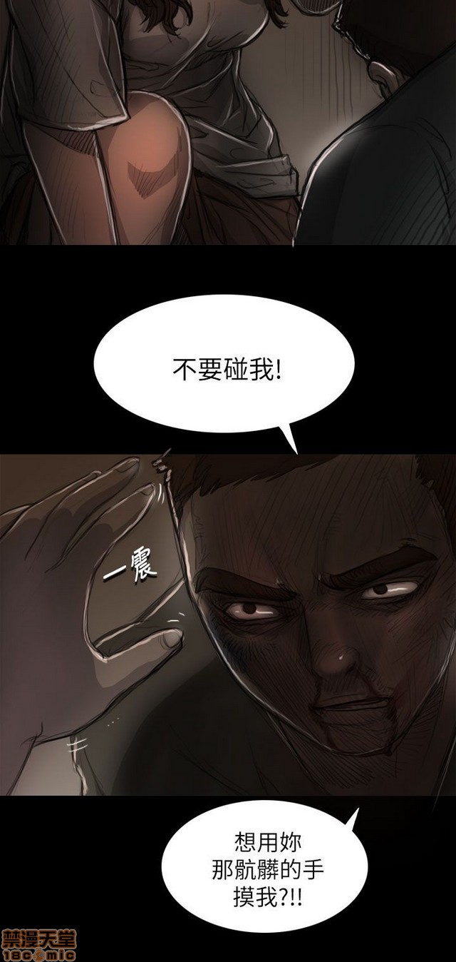 姐姐: 莲/我的姐妹[h漫]韩漫全集-姊姊: 莲/我的姐妹-第2話 P2 无删减无遮挡章节图片 