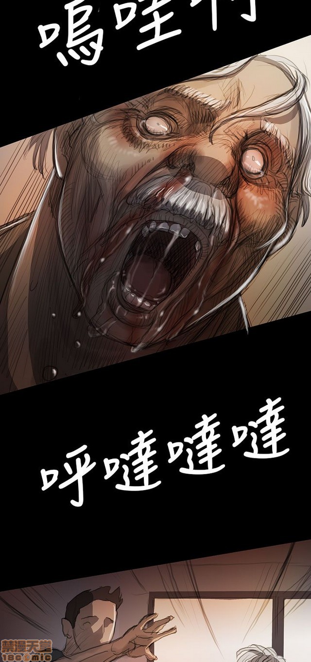 姐姐: 莲/我的姐妹[h漫]韩漫全集-姊姊: 莲/我的姐妹-第2話 P2 无删减无遮挡章节图片 