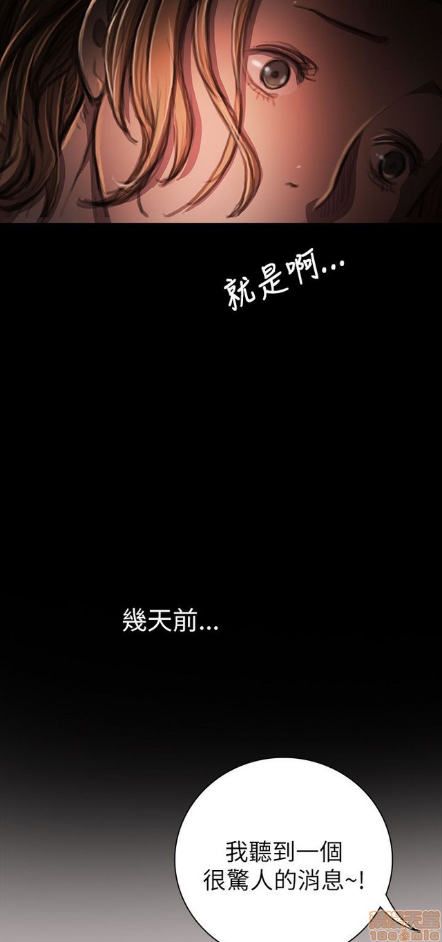 姐姐: 莲/我的姐妹[h漫]韩漫全集-姊姊: 莲/我的姐妹-第2話 P2 无删减无遮挡章节图片 
