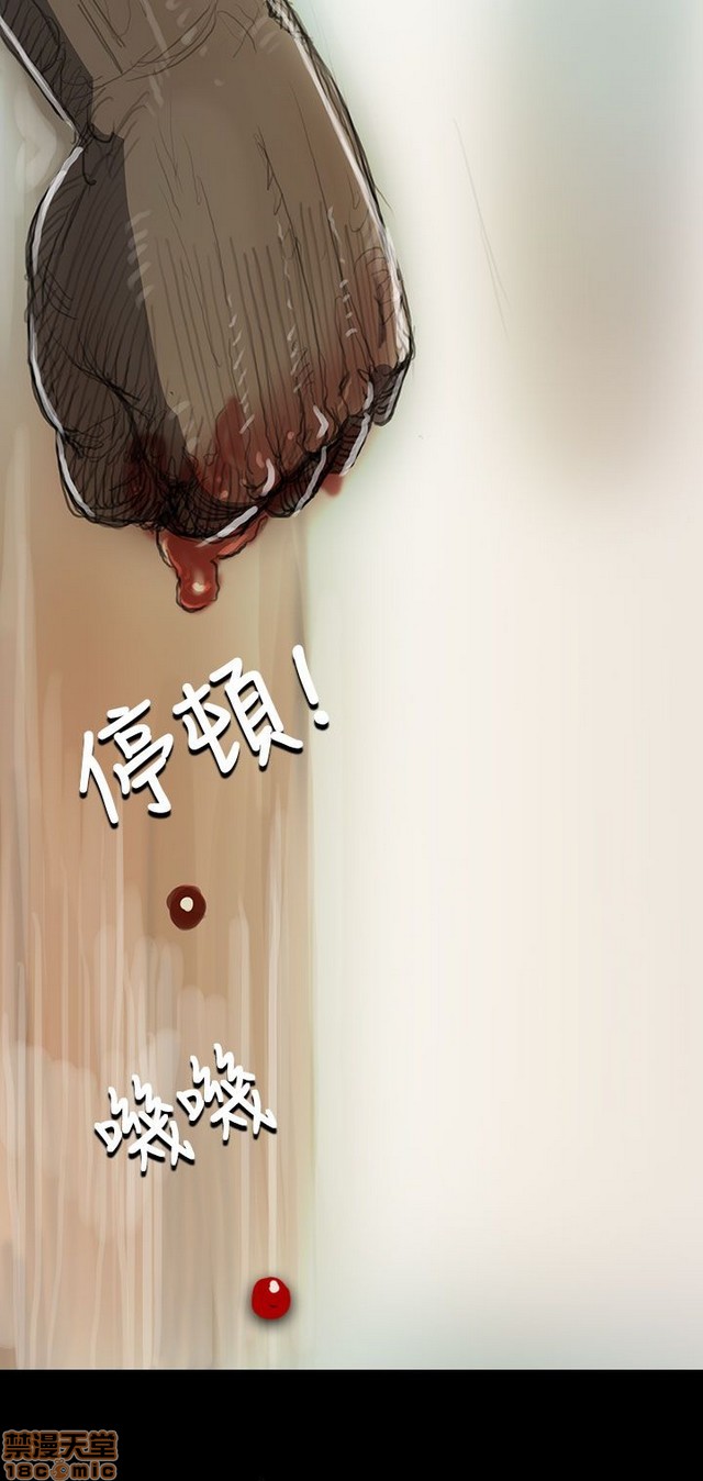 姐姐: 莲/我的姐妹[h漫]韩漫全集-姊姊: 莲/我的姐妹-第2話 P2 无删减无遮挡章节图片 