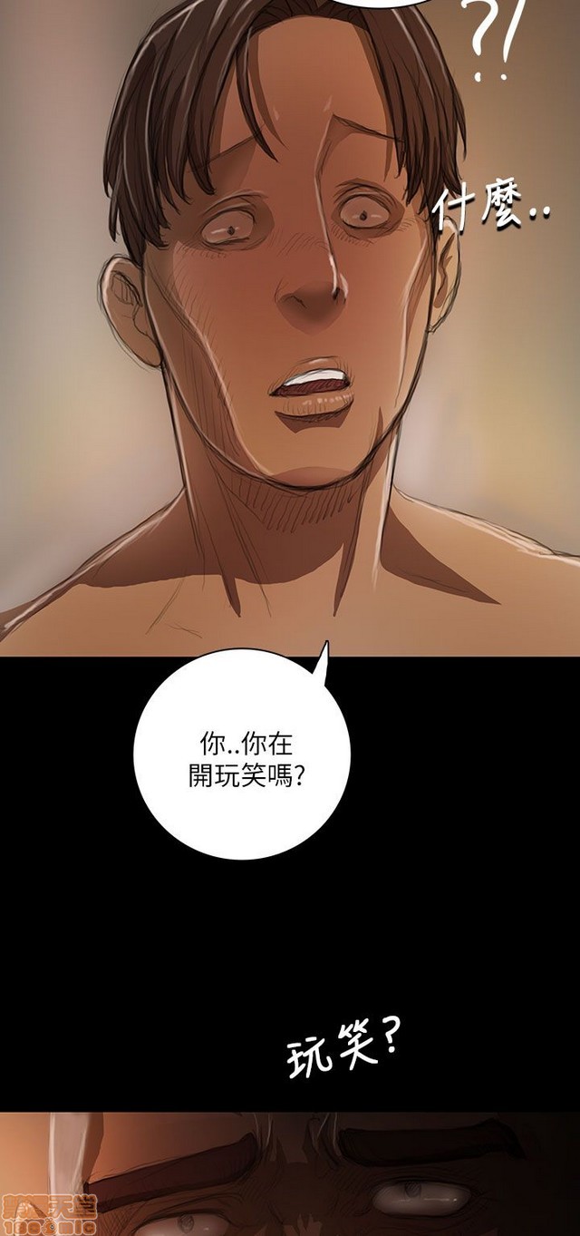 姐姐: 莲/我的姐妹[h漫]韩漫全集-姊姊: 莲/我的姐妹-第2話 P2 无删减无遮挡章节图片 