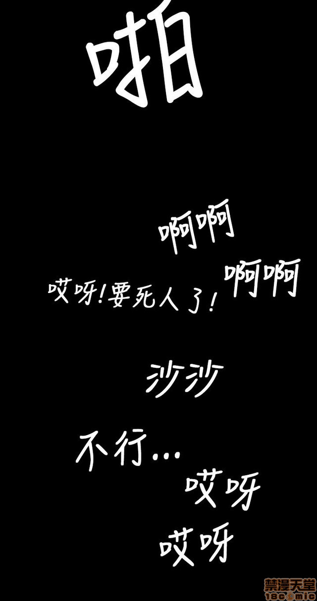 姐姐: 莲/我的姐妹[h漫]韩漫全集-姊姊: 莲/我的姐妹-第2話 P2 无删减无遮挡章节图片 