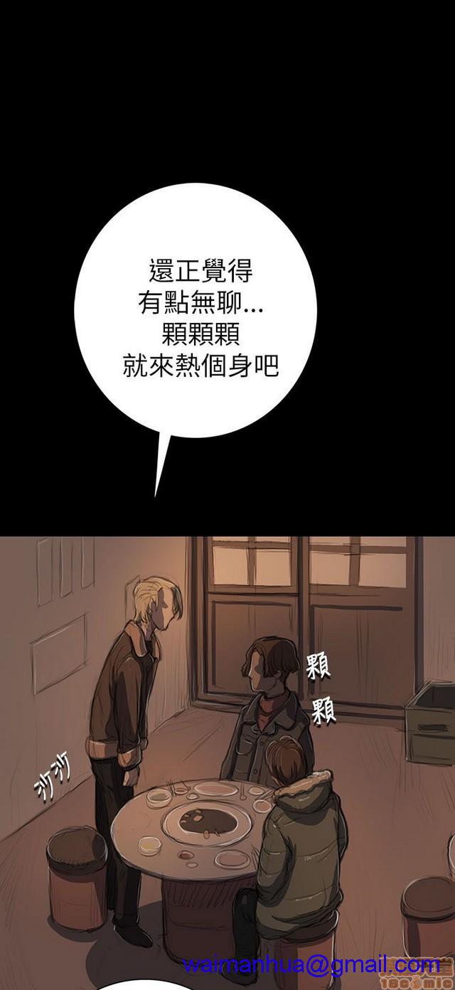 姐姐: 莲/我的姐妹[h漫]韩漫全集-姊姊: 莲/我的姐妹-第2話 P2 无删减无遮挡章节图片 