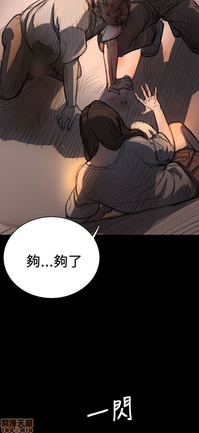 姐姐: 莲/我的姐妹[h漫]韩漫全集-姊姊: 莲/我的姐妹-第2話 P2 无删减无遮挡章节图片 
