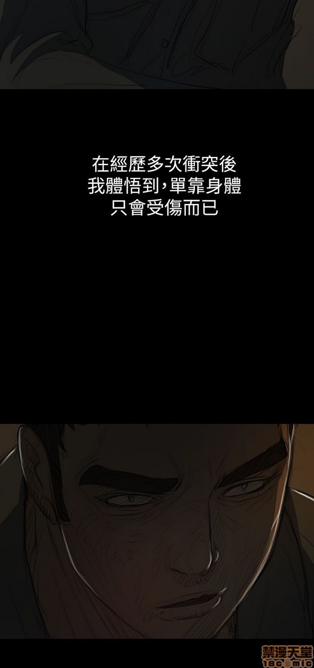 姐姐: 莲/我的姐妹[h漫]韩漫全集-姊姊: 莲/我的姐妹-第2話 P2 无删减无遮挡章节图片 