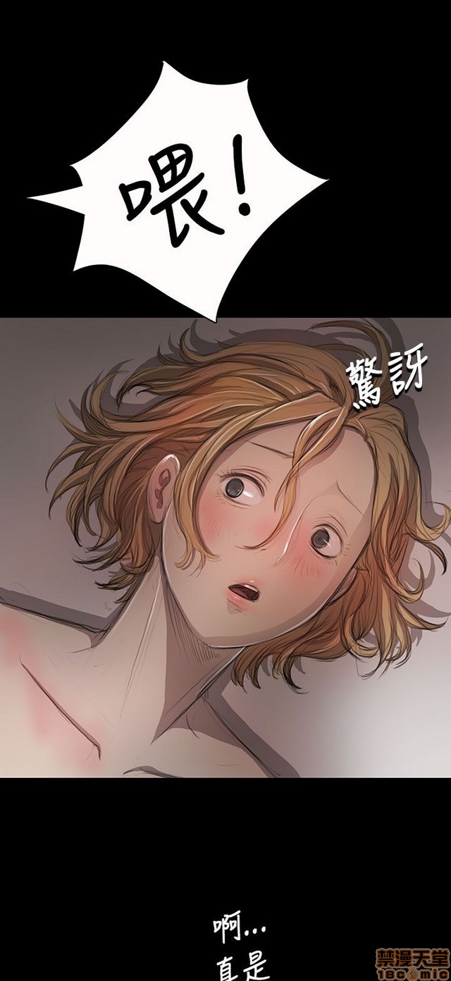 姐姐: 莲/我的姐妹[h漫]韩漫全集-姊姊: 莲/我的姐妹-第2話 P2 无删减无遮挡章节图片 