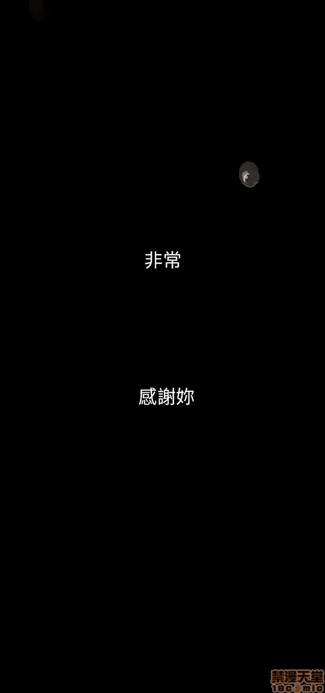 姐姐: 莲/我的姐妹[h漫]韩漫全集-姊姊: 莲/我的姐妹-第2話 P2 无删减无遮挡章节图片 