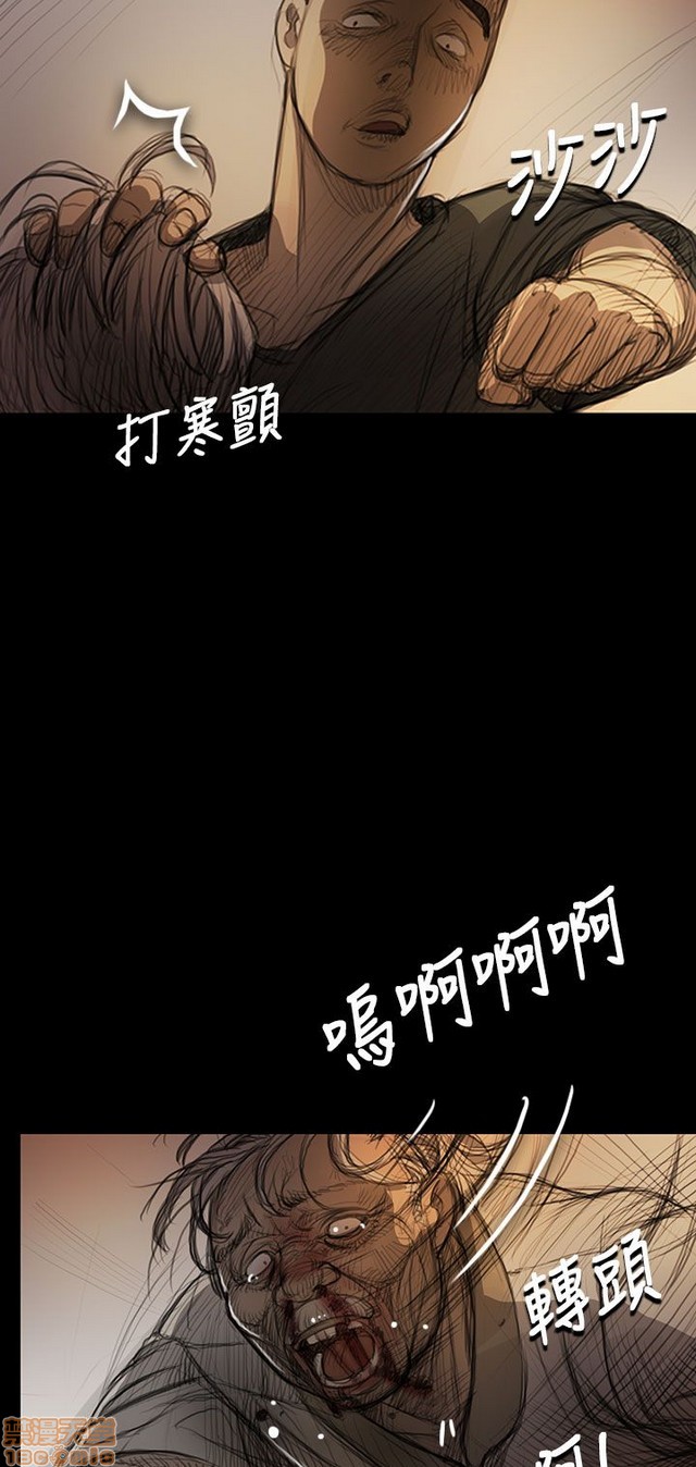 姐姐: 莲/我的姐妹[h漫]韩漫全集-姊姊: 莲/我的姐妹-第2話 P2 无删减无遮挡章节图片 