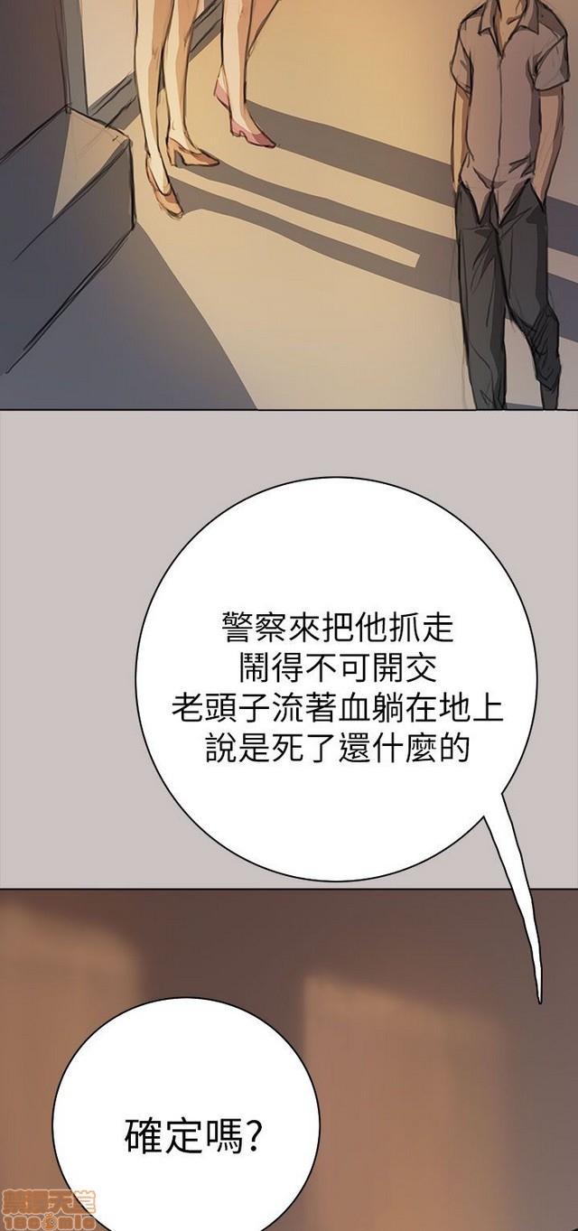 姐姐: 莲/我的姐妹[h漫]韩漫全集-姊姊: 莲/我的姐妹-第2話 P2 无删减无遮挡章节图片 