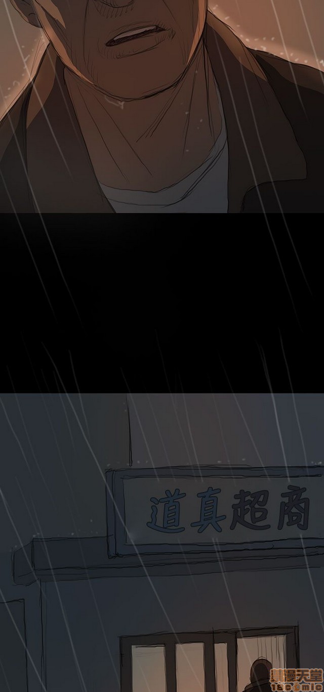 姐姐: 莲/我的姐妹[h漫]韩漫全集-姊姊: 莲/我的姐妹-第2話 P2 无删减无遮挡章节图片 