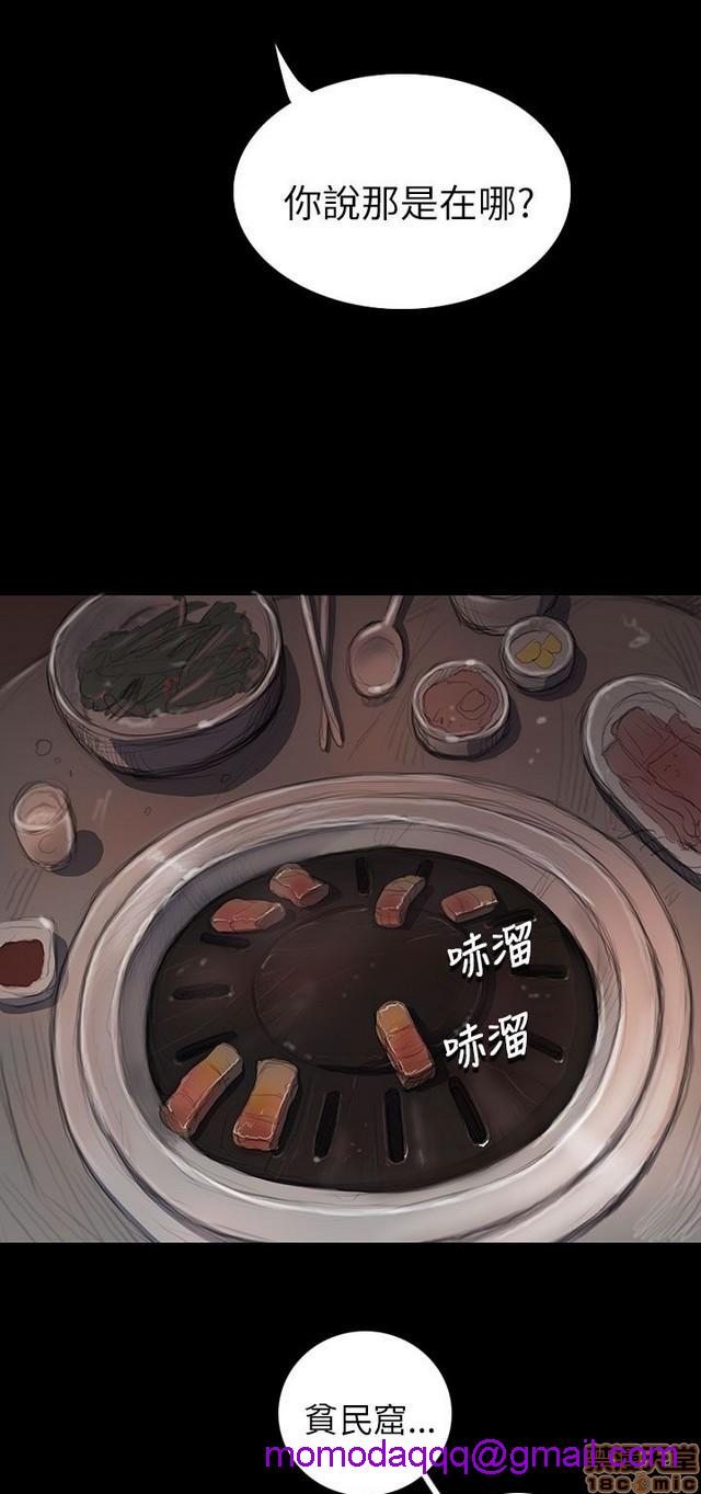 姐姐: 莲/我的姐妹[h漫]韩漫全集-姊姊: 莲/我的姐妹-第2話 P2 无删减无遮挡章节图片 
