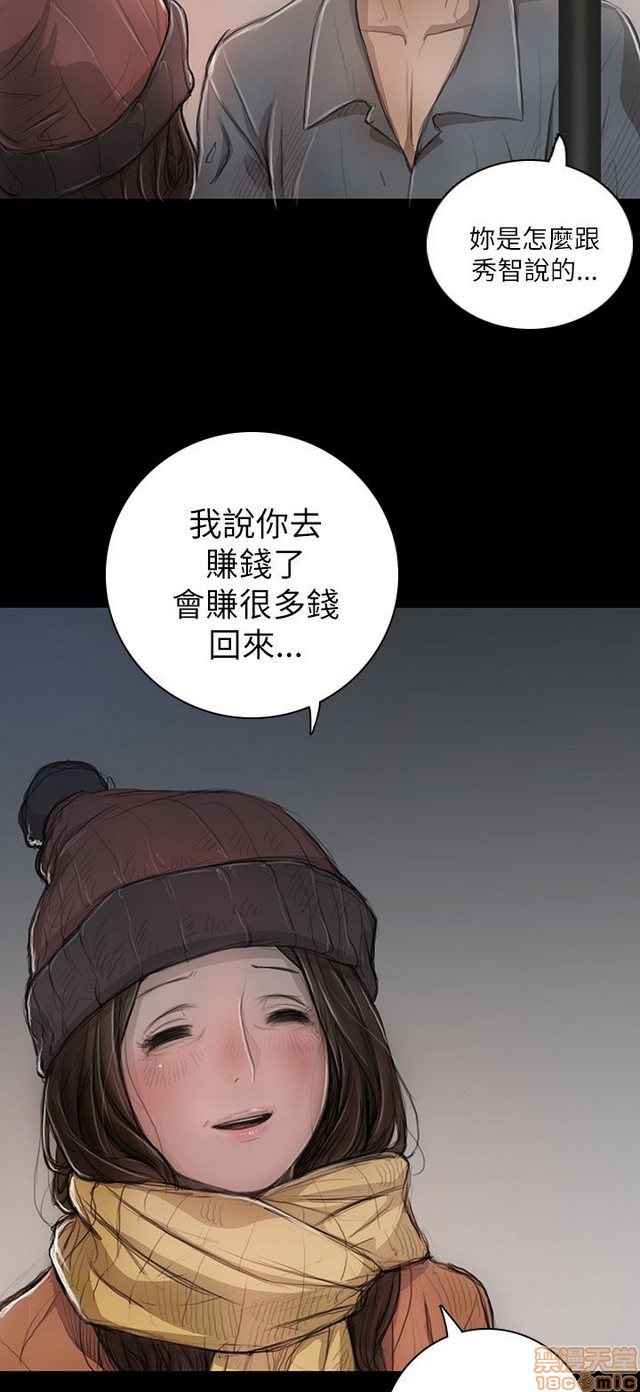 姐姐: 莲/我的姐妹[h漫]韩漫全集-姊姊: 莲/我的姐妹-第2話 P2 无删减无遮挡章节图片 