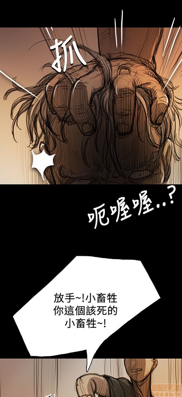 姐姐: 莲/我的姐妹[h漫]韩漫全集-姊姊: 莲/我的姐妹-第2話 P2 无删减无遮挡章节图片 