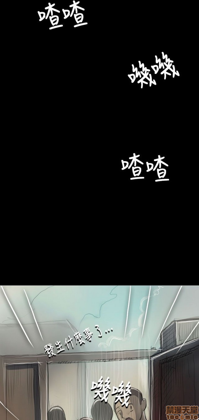 姐姐: 莲/我的姐妹[h漫]韩漫全集-姊姊: 莲/我的姐妹-第2話 P2 无删减无遮挡章节图片 
