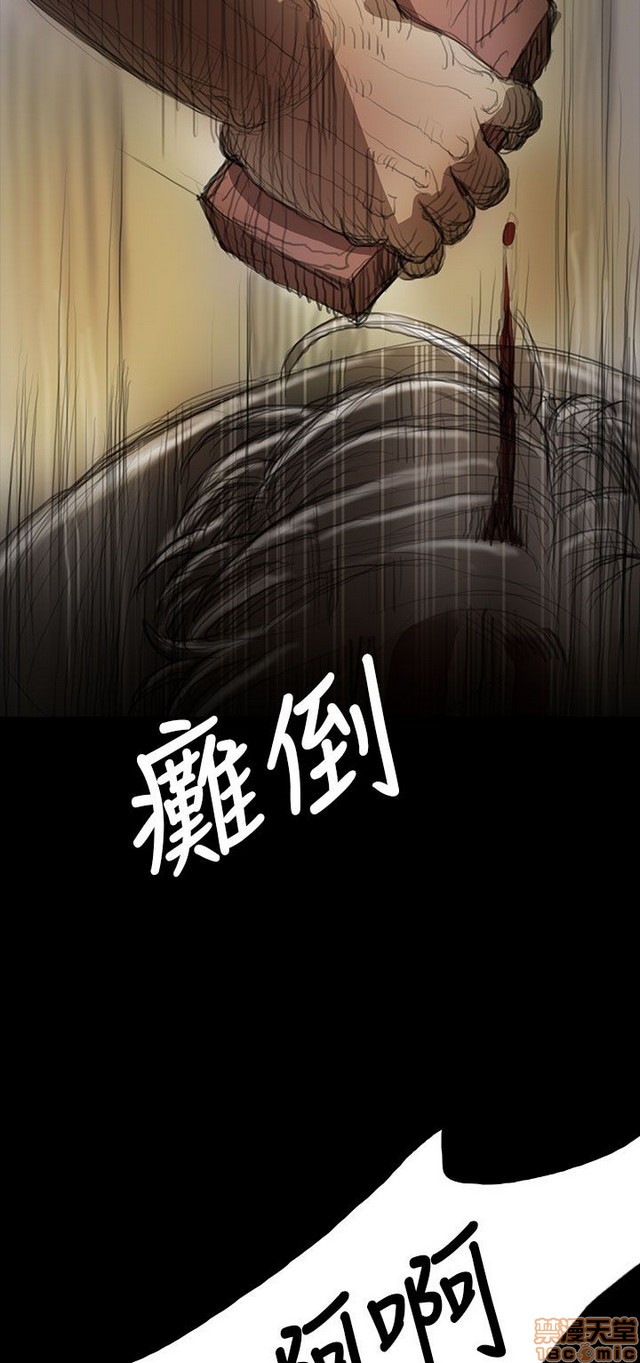 姐姐: 莲/我的姐妹[h漫]韩漫全集-姊姊: 莲/我的姐妹-第2話 P2 无删减无遮挡章节图片 