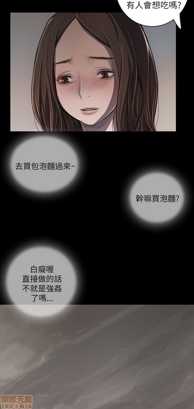 姐姐: 莲/我的姐妹[h漫]韩漫全集-姊姊: 莲/我的姐妹-第2話 P2 无删减无遮挡章节图片 