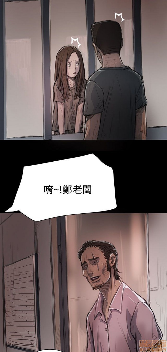 姐姐: 莲/我的姐妹[h漫]韩漫全集-姊姊: 莲/我的姐妹-第2話 P2 无删减无遮挡章节图片 