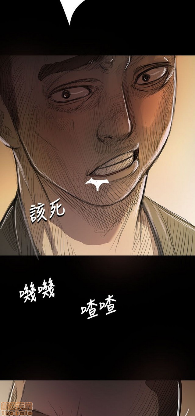 姐姐: 莲/我的姐妹[h漫]韩漫全集-姊姊: 莲/我的姐妹-第2話 P2 无删减无遮挡章节图片 