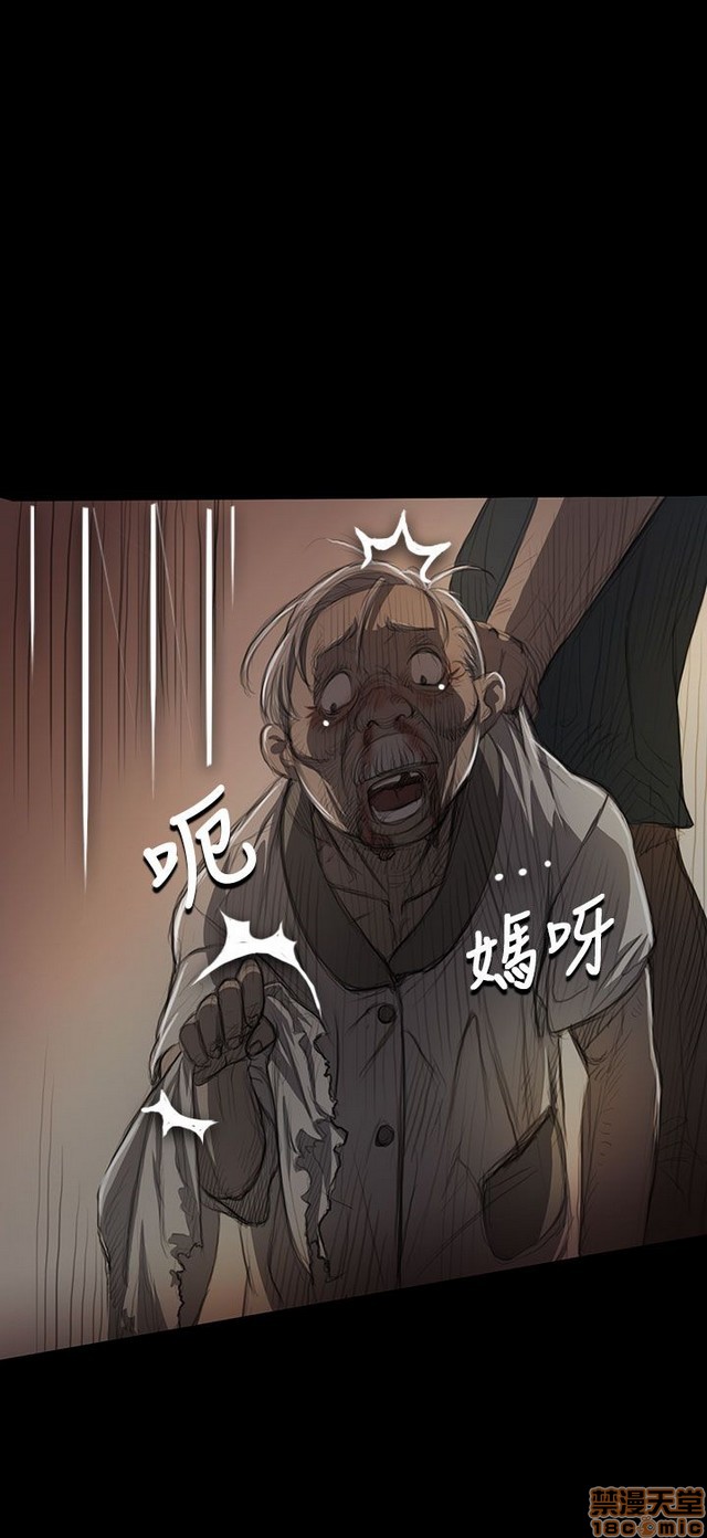 姐姐: 莲/我的姐妹[h漫]韩漫全集-姊姊: 莲/我的姐妹-第2話 P2 无删减无遮挡章节图片 