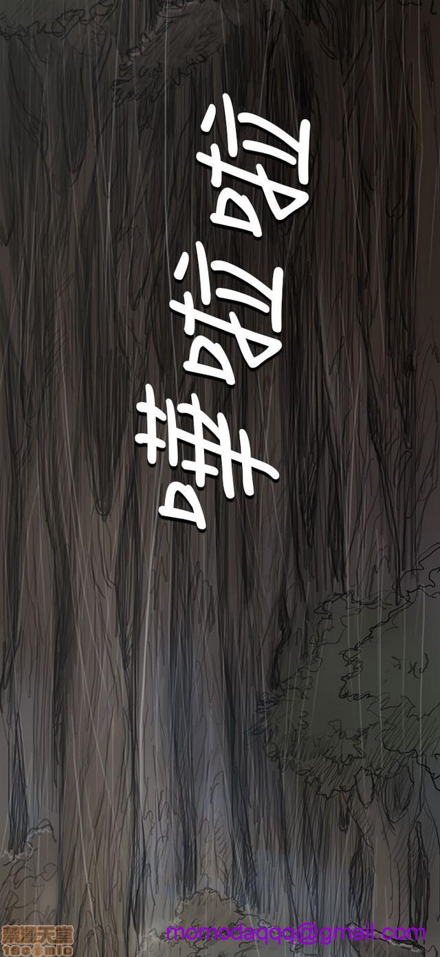 姐姐: 莲/我的姐妹[h漫]韩漫全集-姊姊: 莲/我的姐妹-第2話 P2 无删减无遮挡章节图片 
