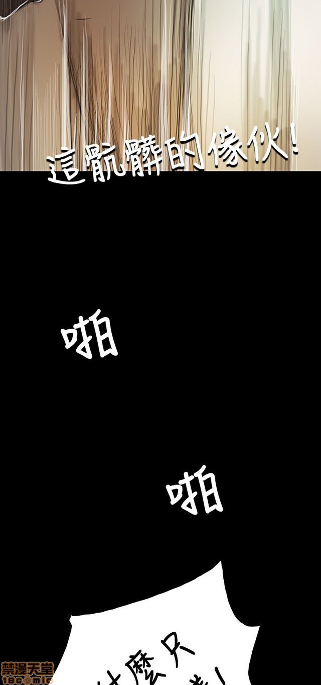姐姐: 莲/我的姐妹[h漫]韩漫全集-姊姊: 莲/我的姐妹-第2話 P2 无删减无遮挡章节图片 
