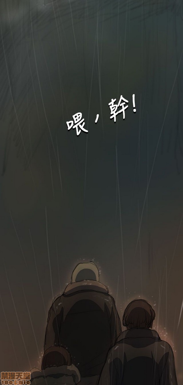 姐姐: 莲/我的姐妹[h漫]韩漫全集-姊姊: 莲/我的姐妹-第2話 P2 无删减无遮挡章节图片 