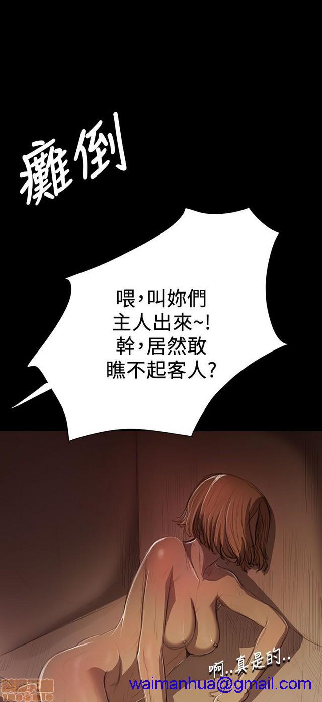 姐姐: 莲/我的姐妹[h漫]韩漫全集-姊姊: 莲/我的姐妹-第2話 P2 无删减无遮挡章节图片 