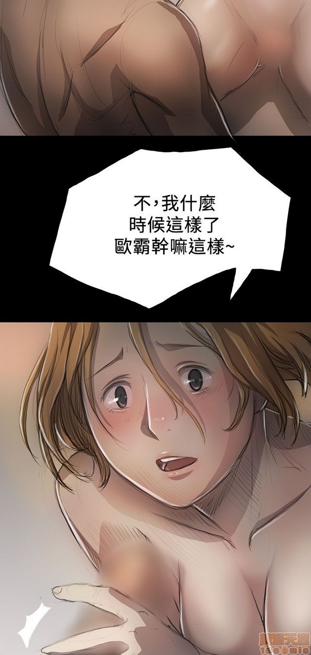 姐姐: 莲/我的姐妹[h漫]韩漫全集-姊姊: 莲/我的姐妹-第2話 P2 无删减无遮挡章节图片 
