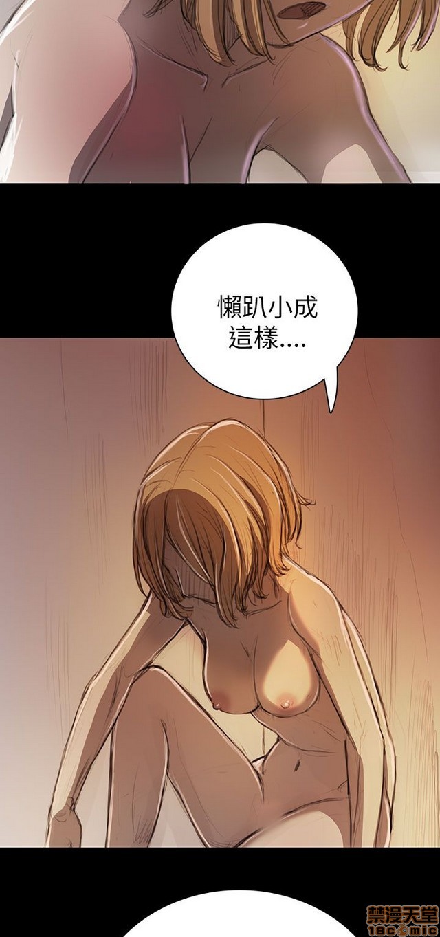 姐姐: 莲/我的姐妹[h漫]韩漫全集-姊姊: 莲/我的姐妹-第2話 P2 无删减无遮挡章节图片 