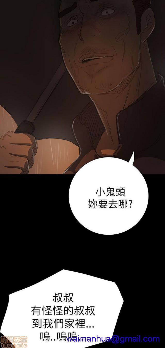 姐姐: 莲/我的姐妹[h漫]韩漫全集-姊姊: 莲/我的姐妹-第2話 P2 无删减无遮挡章节图片 