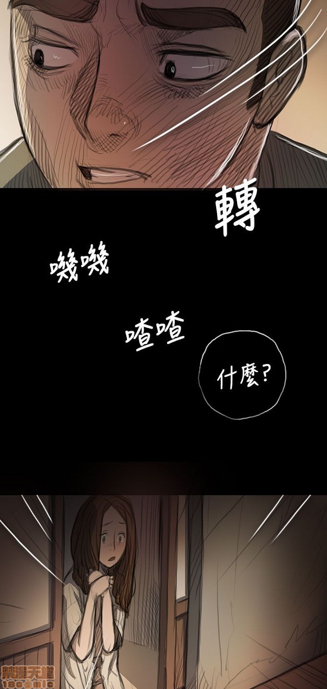 姐姐: 莲/我的姐妹[h漫]韩漫全集-姊姊: 莲/我的姐妹-第2話 P2 无删减无遮挡章节图片 