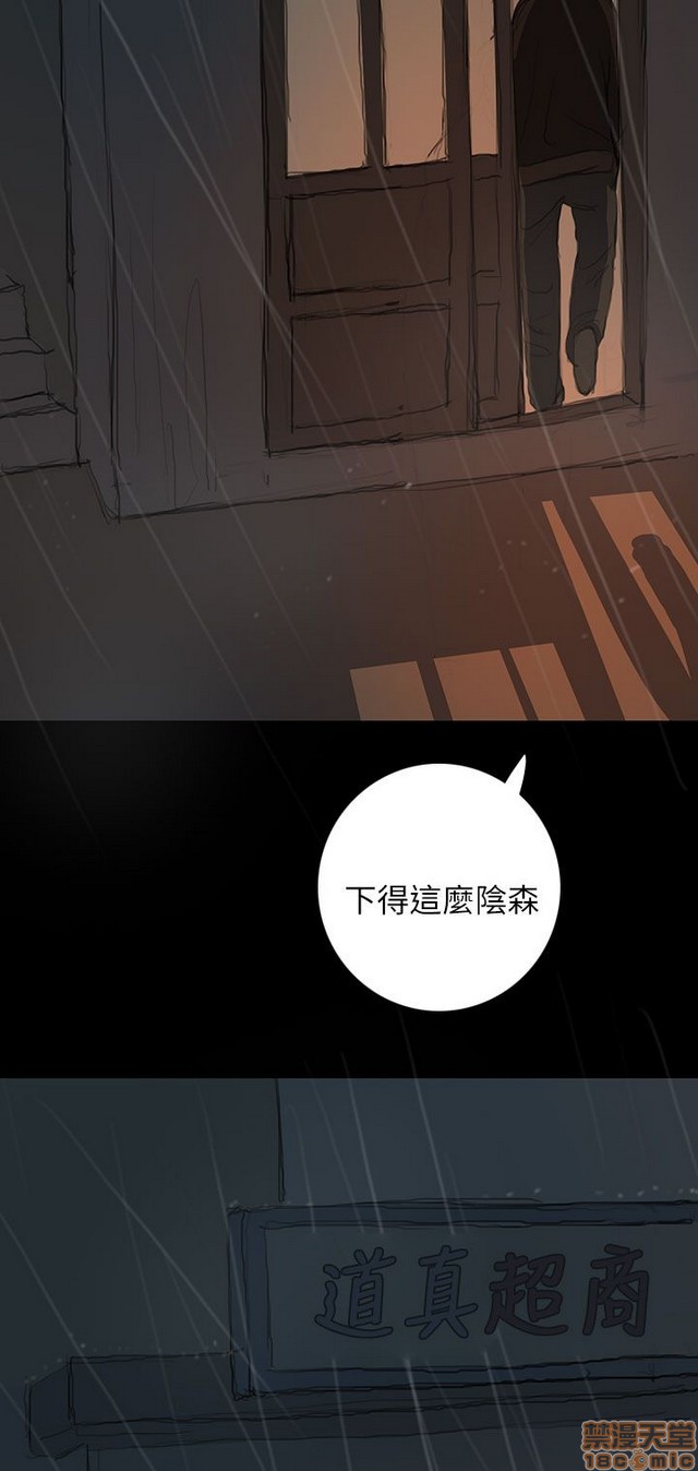 姐姐: 莲/我的姐妹[h漫]韩漫全集-姊姊: 莲/我的姐妹-第2話 P2 无删减无遮挡章节图片 