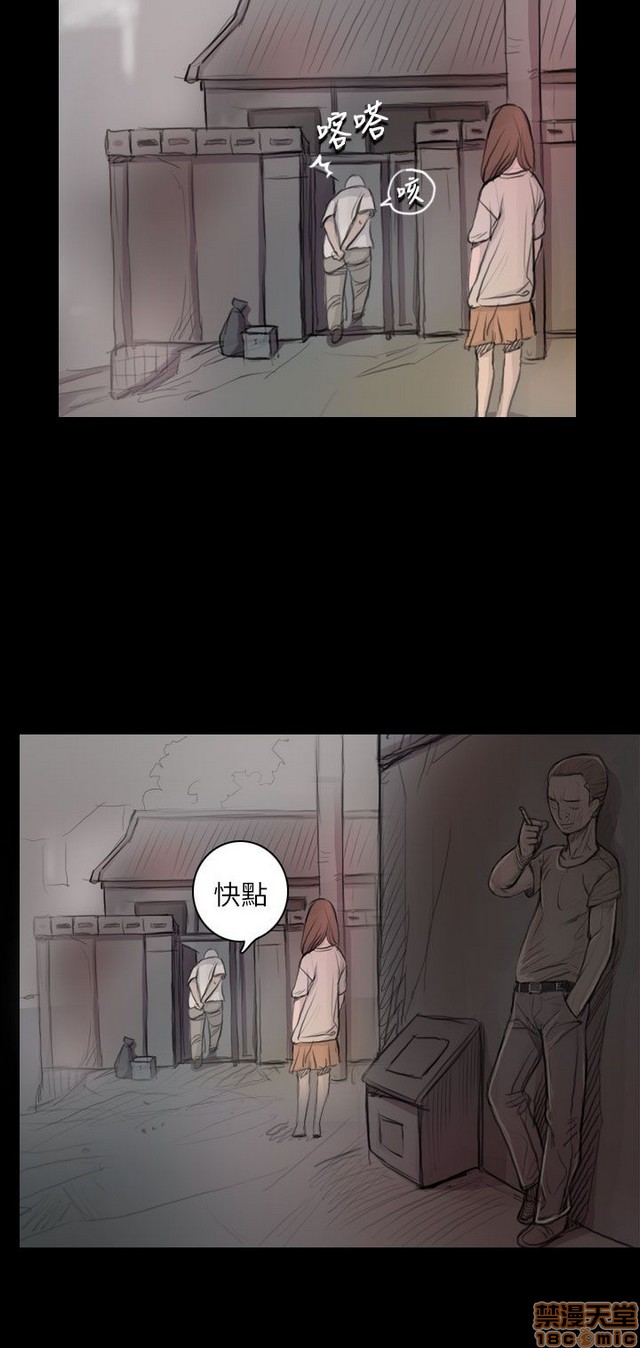 姐姐: 莲/我的姐妹[h漫]韩漫全集-姊姊: 莲/我的姐妹-第2話 P2 无删减无遮挡章节图片 
