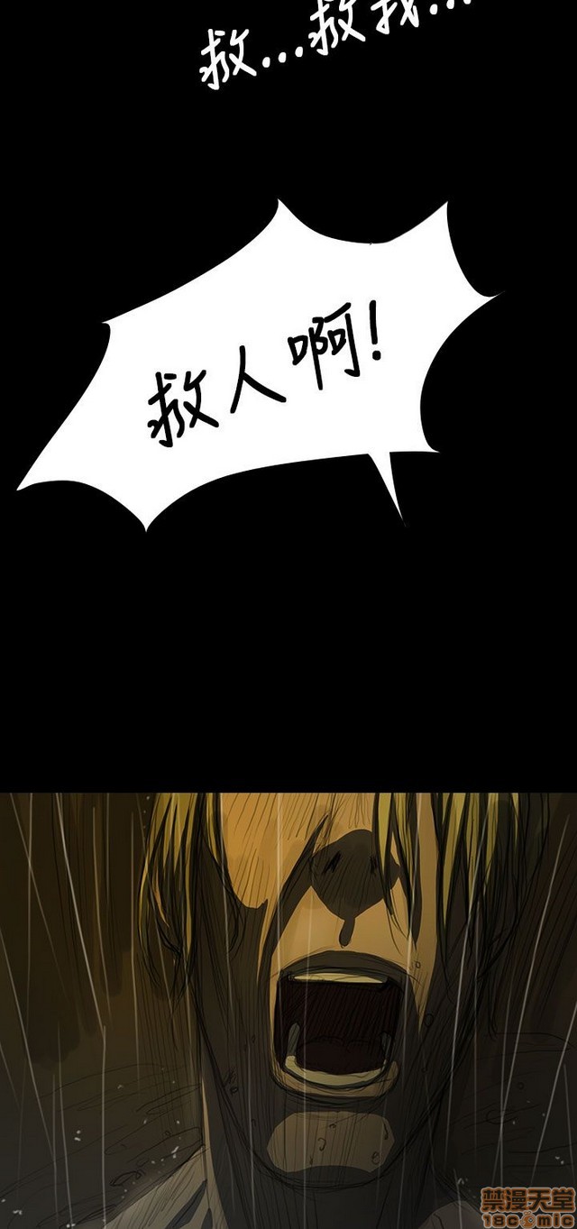 姐姐: 莲/我的姐妹[h漫]韩漫全集-姊姊: 莲/我的姐妹-第2話 P2 无删减无遮挡章节图片 