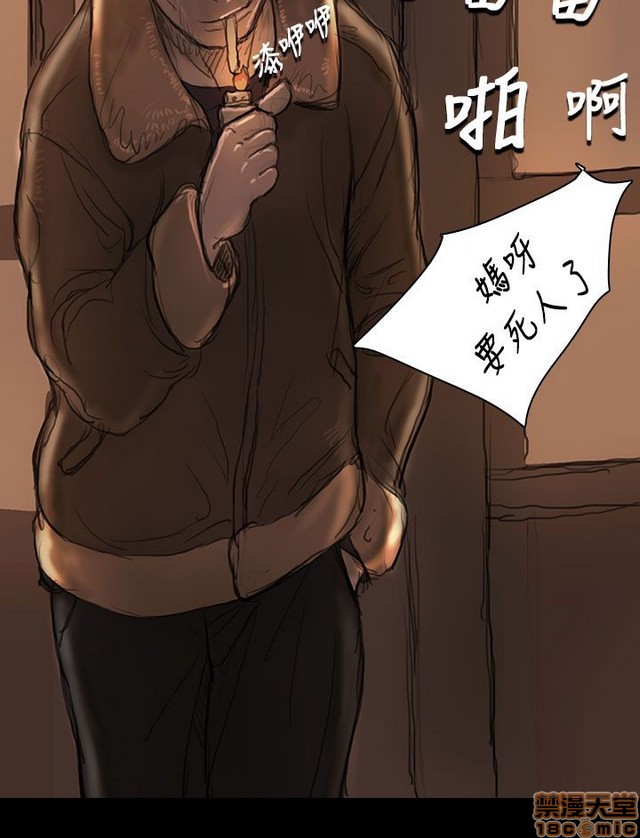 姐姐: 莲/我的姐妹[h漫]韩漫全集-姊姊: 莲/我的姐妹-第2話 P2 无删减无遮挡章节图片 