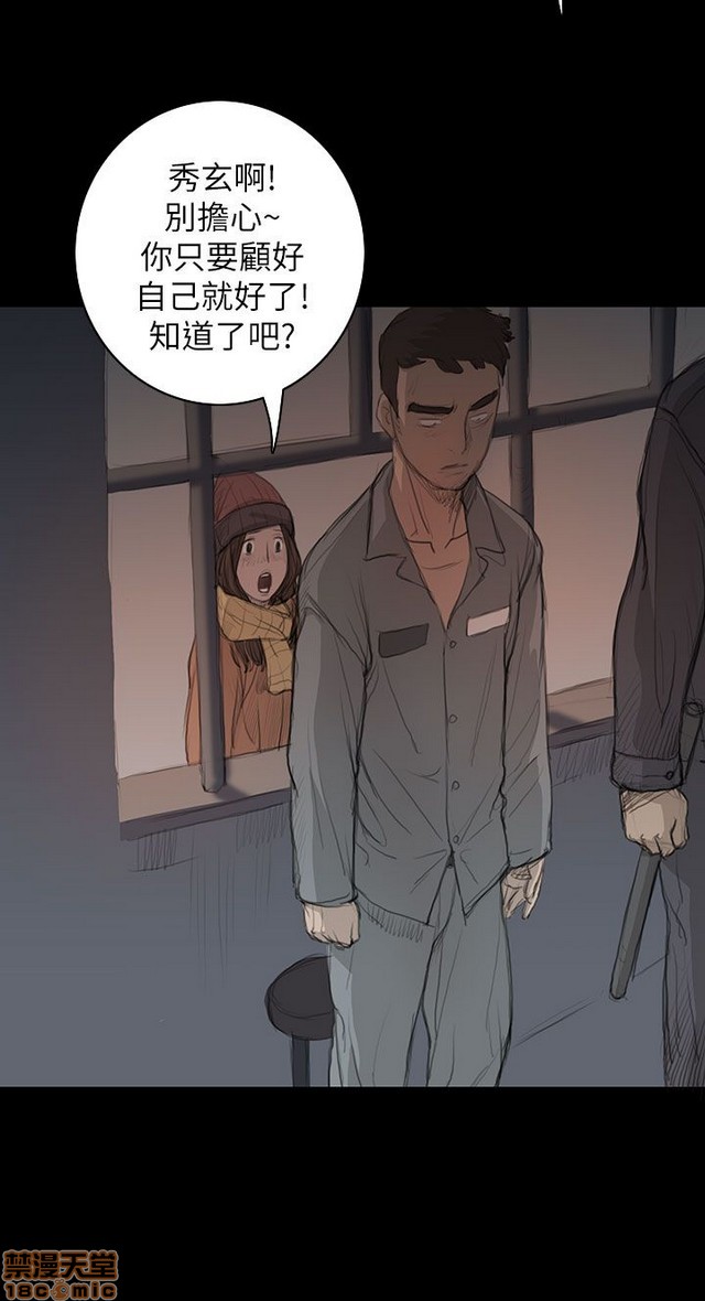 姐姐: 莲/我的姐妹[h漫]韩漫全集-姊姊: 莲/我的姐妹-第2話 P2 无删减无遮挡章节图片 