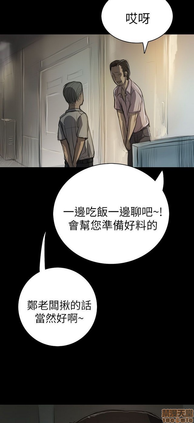 姐姐: 莲/我的姐妹[h漫]韩漫全集-姊姊: 莲/我的姐妹-第2話 P2 无删减无遮挡章节图片 