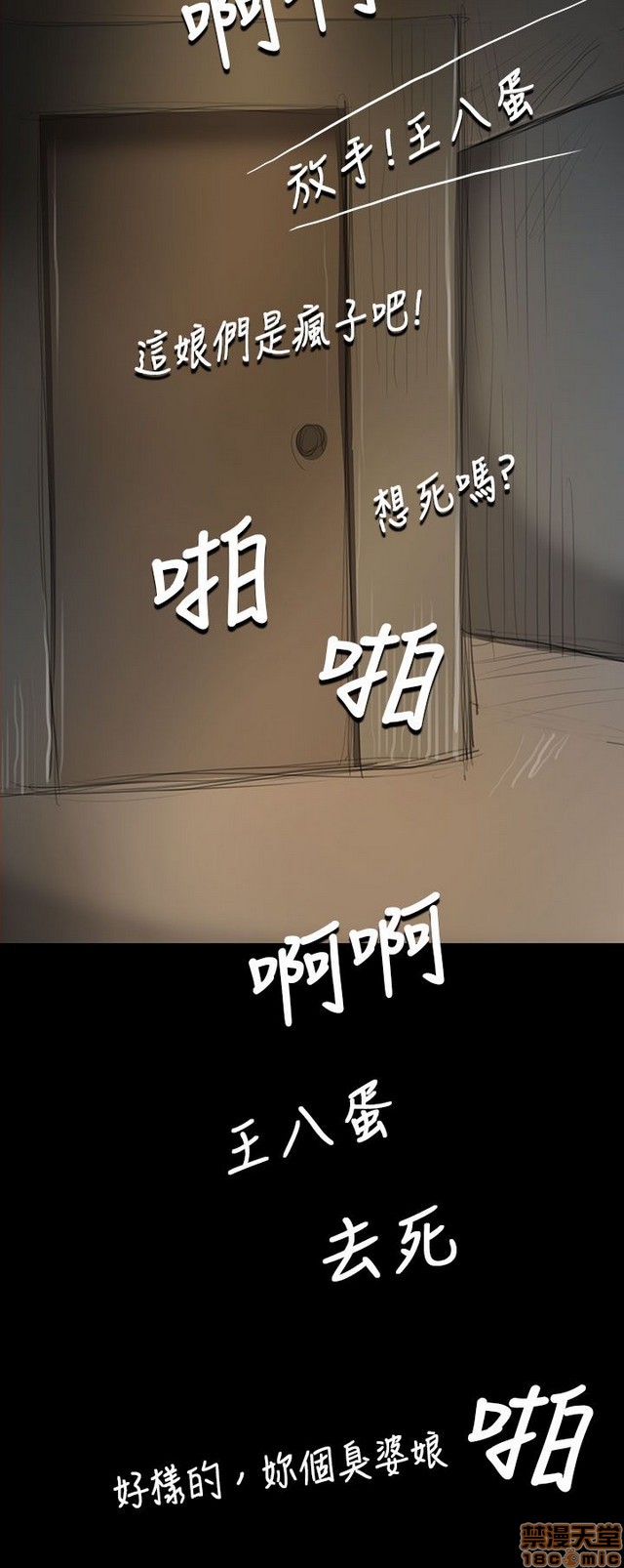姐姐: 莲/我的姐妹[h漫]韩漫全集-姊姊: 莲/我的姐妹-第2話 P2 无删减无遮挡章节图片 