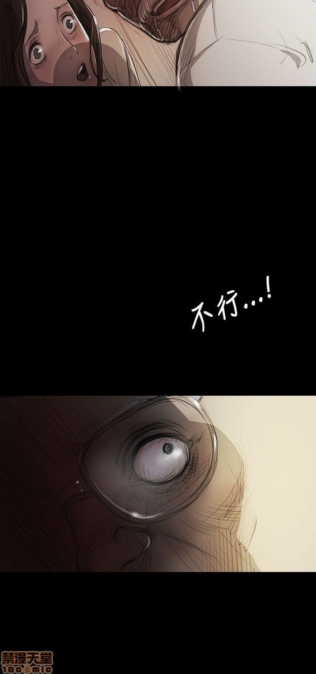 姐姐: 莲/我的姐妹[h漫]韩漫全集-姊姊: 莲/我的姐妹-第2話 P2 无删减无遮挡章节图片 