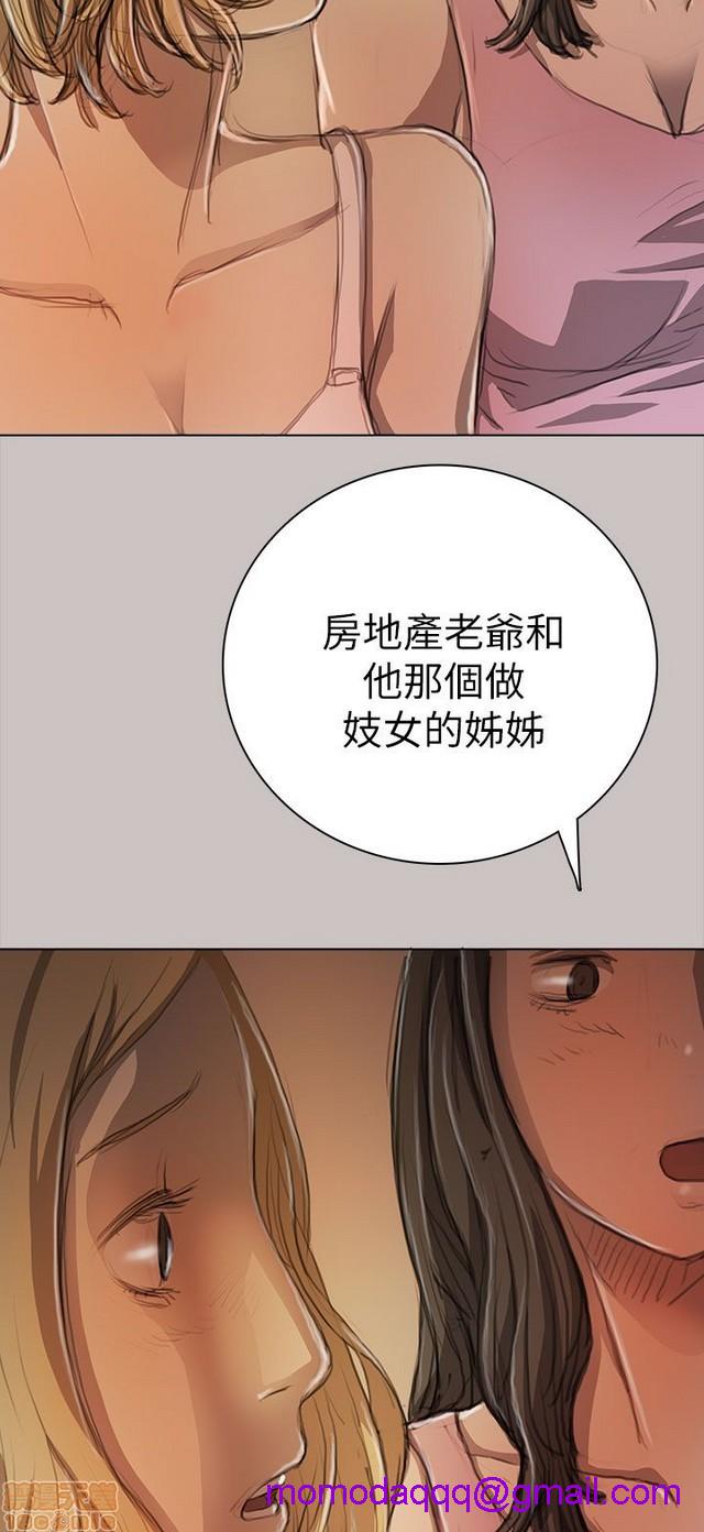 姐姐: 莲/我的姐妹[h漫]韩漫全集-姊姊: 莲/我的姐妹-第2話 P2 无删减无遮挡章节图片 